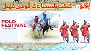 polo played in Pakistan? | world highest polo ground in northern Pakistan | national game of Gilgit Baltistan | freestyle polo