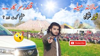 Nor shah Mela Kot Addu City