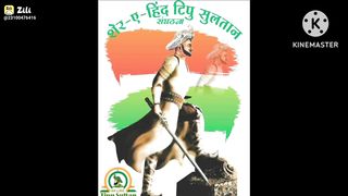 Tipu sultan