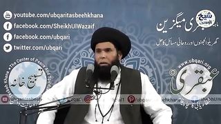 Quran_Kareem_Ki_Last_6_Suraton_Ka_Kamal_Wo_Kuch_Ho_Sakta_Hay_Jo_Ap_Ke_Guman_Main_Nahi(360p).