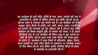 Ek Hazaaron Mein Meri Behna Hai - Watch Episode 11 - Viraat dreams about Maanvi on Disney+ Hotstar