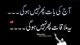 Ha kha ka Irada Sanam .  nusrat