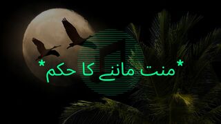 Mannat mangna kaisa h? | Order to beg | ISLAMICANC
