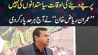 Voice Of Truth