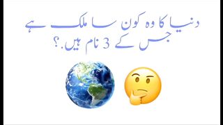 Hard riddles fir jeck your knowledge????????