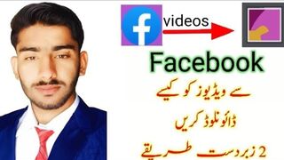 How to download facebook videos || facebook se vidios  gallery me kese save kare ||Two amazing trick