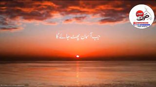 Learn with quran translation