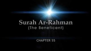 SURAH REHMAN WITH TRANSLATION