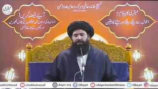 Ubqari shiekh ul wazif