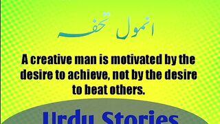 Golden Words