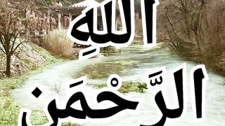 Hadees Sharif and Best hadees related to khadim