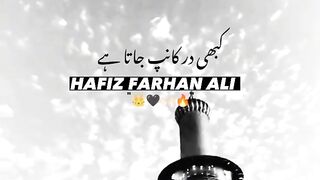 Hazrat Ali ka naam sunkar Ab Bhi Khabar kahan par jata hai | Hafiz Farhan Ali