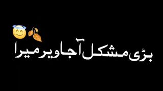 *علیؑ علیؑ کرنا ضرور چاہیدا❤????* *سب نوں اے ڈسنڑا ضرور چاہیدا ????* *Mir Hassan Mir*