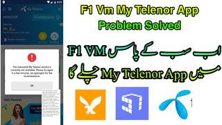 My Telenor App F1 Vm Problem Solved | My Telenor App | Telenor App Not Working In F1 Vm