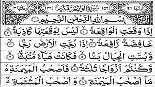 Surah Waqia with arabi text