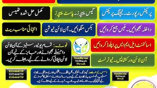 ہر قسم کا تعلیمی مواد فری