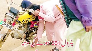 250 petrol honey ki waja sy gosa agya
