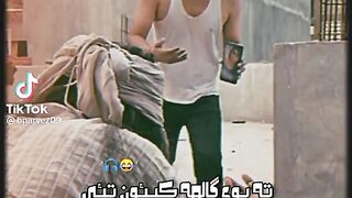 Funny Scene