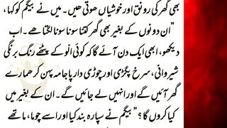 اردو لطیفے | Funny Jokes