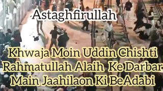 #Febspot #Videos #Ajmer  Khwaja Moinuddin Chishti Rahmatullah Alaih Ke Darbar Main BeAdab Log