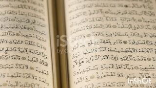 Quran recitation surrah An Nas