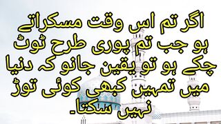 Islamic Quotes#islam#IRAMJAWWAD