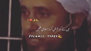 The World is Shahid