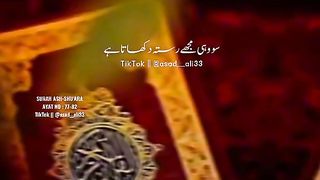 Alhamdulilla Quran...