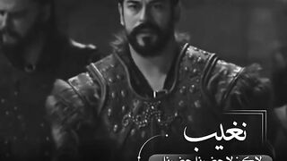 OSMAN entry