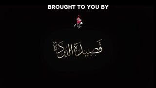 Qaseeda Burda Sharif |Madni Cartoon|