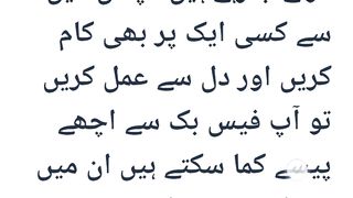 فیس بک سے پیسے کیسے کماٸیں