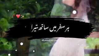 Kabhi Tumhe yad Meri Ae00Madiha