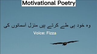 Motivational Lines