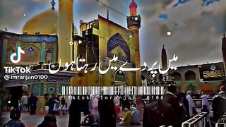 Main pardy main rehta hoon | qasida mola Ali as