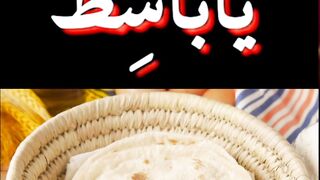 Ya baseto ka wazifa