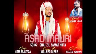 Balochi Song 2023  Shahzil Zamat Kota  New Balochi Wedding Song  By Asad Maliri