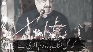 Heart Touching Quotes | Urdu Poetry Dp | Urdu Shayari
