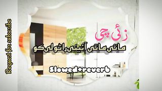 zai chi maty maty aeny ratoly ko