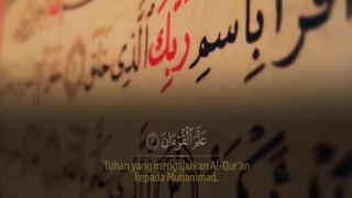 Surah Ar-Rahman - Zain Abu Kautsar