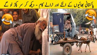 Funny pakistani video