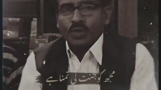 Nice poetry video ????