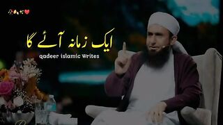 New beautiful crying status ????????????.          Tariq Jameel status.       Tariq Jameel whatsapp-status#❤️❤️#tariq Jameel