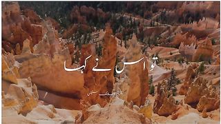 New beautiful status Tariq Jameel sahib speech