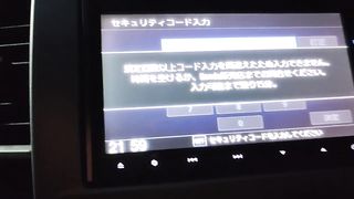 honda gathers vxm 145vfi unlock