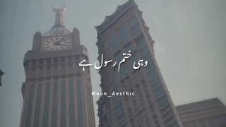 Islamic beautiful naat