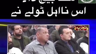 Shehbaz Shareef prime minister of Pakistan funny ????????????????????