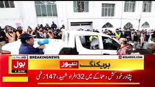 Peshawar Ki Masjid Mein Dhamaka _ Shaukat Yousafzai_ Breaking News