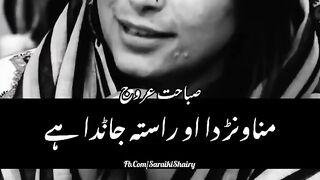 Sad Quotations About Life| Urdu Quotes| Life-Changing Urdu