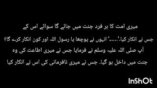 Hadith