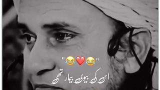 Funny mufti Tariq masood